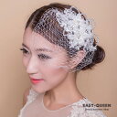 楽天ドレス専門店 EAST-QUEEN◆感謝SALE◆大人気＆大好評ヘアアクセサリー お花デザイン 一部手作りのヘッドドレスパーティー ウェディング 結婚式 二次会 演奏会 にぴったり 華やかヘッドドレス【 レディース 女性 ホワイト プレゼント 人気 ランキング】送料無料 即納 あす楽