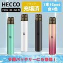 交換用YOOZ RICHILL 電子タバコ YOOZ ZERO 2 yooz mini Battery 互換デバイス スタータキット ポッド ベイプ ヨーズフレーバーポッド カートリッジ yooz POD*2 メンソール調和リキッドポッド 加熱式タバコ VAPE 大容量 煙管 YOOZ二代対応でき