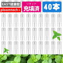【ミント】プルームテックプラスウィズ用 互換カートリッジ プルームテックプラス用 リキッド ニコチンゼロ たばこカプセル with2用 Ploom TECH+用 Ploom TECH+ ウィズ2用 20 フレーバー メンソール リキッド 充填済み コスパ 電子たばこ VAPE ベイプ 40個