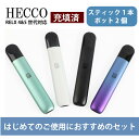 RELX電子たばこ 互換スタータキット For relx Generation 4&5 互換デバイス ベイプ RELXフレーバーポッド カートリッジ POD加熱...