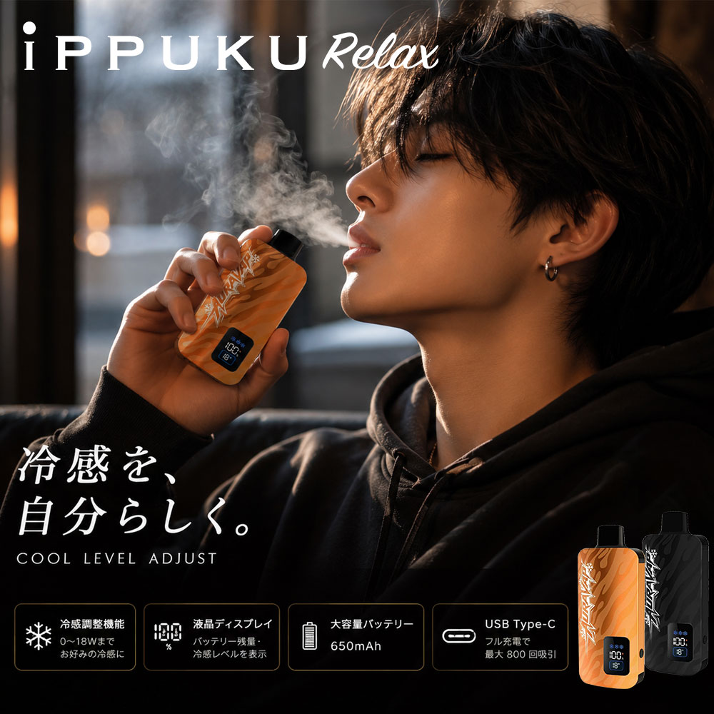 【1000円OFFクーポン配布中】電子タバコ VAPE 10000回吸引 ニコチン0 タール0 IPPUKU RELAX AURAVAP M35 オーラバッ…