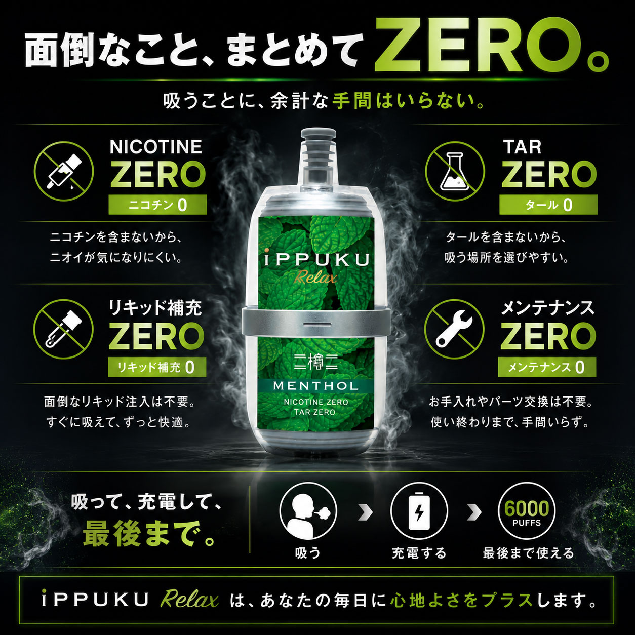電子タバコ タール ニコチン0 VAPE ベイプ 電子タバコ 使い捨て シーシャ 持ち運び...