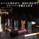 【期間限定価格】iPPUKU RELAX【いっぷくカプセル 装着器&カプセル 60粒】タバコに装着して様々なフレーバーを楽しむ《新感覚 新登場! お持ちのタバコ...