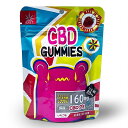 EAST CBD グミ 160mg 8粒入り アメリカ産 ブロードスペクトラム 高濃度 日本製 国内製造 送料無料 睡眠 リラックス 疲労感 睡眠の質向上 深睡眠 睡眠改善 睡眠時間が足りない 熟睡したい 疲れが取れない 父の日(2)