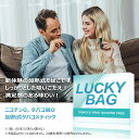 楽天EAST健康館FEYANブランド　Lucky Bag！新体感の加熱式タバコスティック！ニコチンゼロ！タバコ臭ゼロ！多種類味のお試しセット！