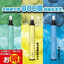 gipproJapan 使い切り 電子タバコ 【まとめ買い10個分で1個おまけ】【neo】 ニコチン0 タール0 約800回吸引可能 フレーバーステック 充電不...