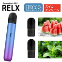 リレックス 電子タバコ スタータキット For リレックス Generation 4&5 互換デバイス ベイプ リレックスフレーバーポッド メンソール+スイカカ...