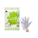 犬用 猫用 ドライクリーニング ペット用 ウォッシュフリー クリーニンググローブ 使い捨て ウェットティッシュ ドライ 消臭 おしりふき手袋 拭き洗い 旅行携帯...