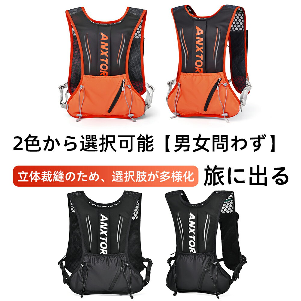 楽天市場】【箱根駅伝選手も推奨】 U-Makes ランニング リュック 楽天市場】【箱根駅伝選手も推奨】 U-Makes ランニング リュック