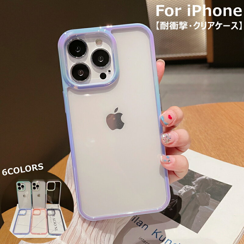 iPhone14Proޥۥ饫顼iPhone14Plus饭饫СiPhone14ProMaxꥢiPhone13ProMaxİiphone14plusiPhone13ProѾ׷楱iPhone12promaxСեiPhone12Proݸiphone13iphone12