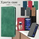 SONY カバー Xperia Ace2 Ace3 AceIII ケース 手帳 耐衝撃 Xperia 5 III 10 5IV 5 IV 手帳型 ケース おしゃれ エクスペリア 10 IV 1IV AceIII 5III 10III ケース 5 II 1 III 8 Lite aceII ソニー レザー 革 おしゃれ ドコモ 大人 男子 メンズ ベルトなし ビジネス