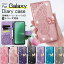 饯 GalaxyS24 Ultra ޥۥ Ģ ĳ  S23 FE ץ饹 ޥۥС ȥåץۡ ɼǼ  Ѿ׷  İ 饭 ĳ Galaxy S22 S21+ S21 S20 Plus S20+ S10 S9  ͽ 襤 Galaxy Note20Ultra Note10+ С