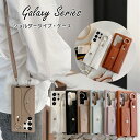 Galaxy S24 Ultra スマホケース S23用 ベージュ ショルダータイプ Galaxy S23 Ultra S22 S21 ケース ショルダーストラ...