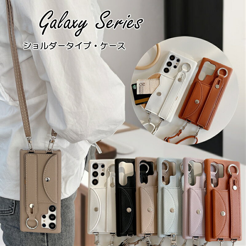 GalaxyS22Ultra饯S21+PlusİޥۥС٥ȥȥåפ쥹ȥåS215GS20S20+S10S10+ݤХåгݤNote20ultraդNote10+ͽ