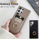 GalaxyS23 S24 Ultra スマホケース Galaxy A54 5G GalaxyS22 S23 FE カード入れ おしゃれ galaxy case S22 S21 S21+ 革製 カバー S20 S20+ S10 S10+ Plus ビジネス ケース ギャラクシー Note20 ultra Note10+ 携帯カバー A52 A53 ケース レザー 可愛い リング付き 耐衝撃