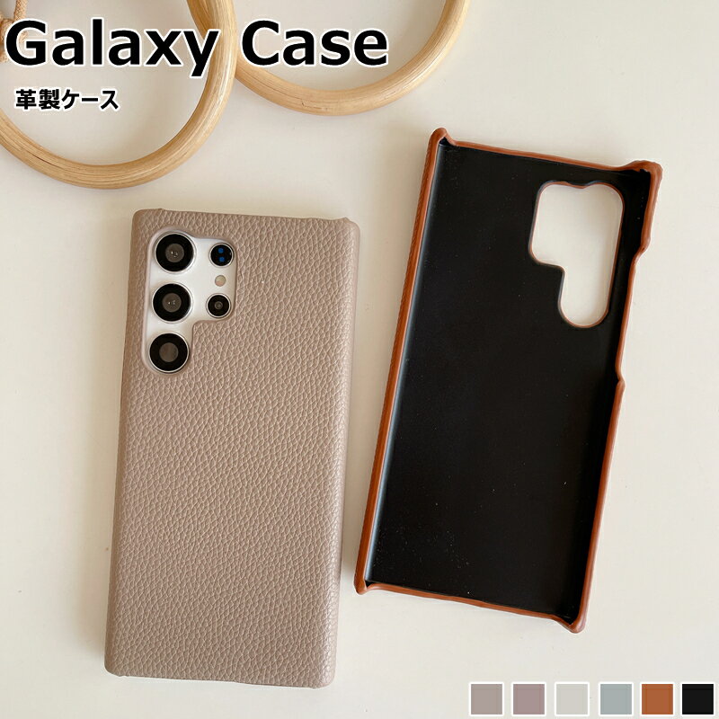 Galaxy S23Ultra S23 S24Ultra 薄型 軽量 S24 スマホケース S22 S21 S21+ 革製 カバー S20 S20+ S10 S10+ Plus ビジネス ケース ギャラクシー Note20 ultra Note10+ 携帯カバー Galaxy A54 5G A52 A53 ケース レザー 可愛い エレガント 耐衝撃 GalaxyS22 おしゃれ