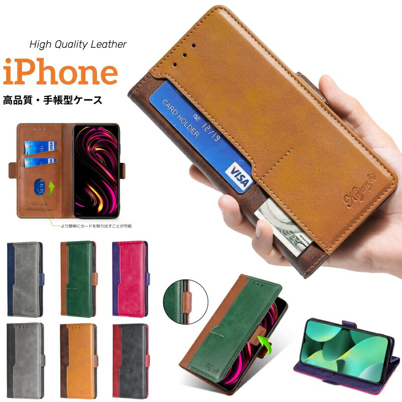 iPhone 16 手帳型カバー iPhone15 15Pro 15ProMax 15Plus ビジ ...