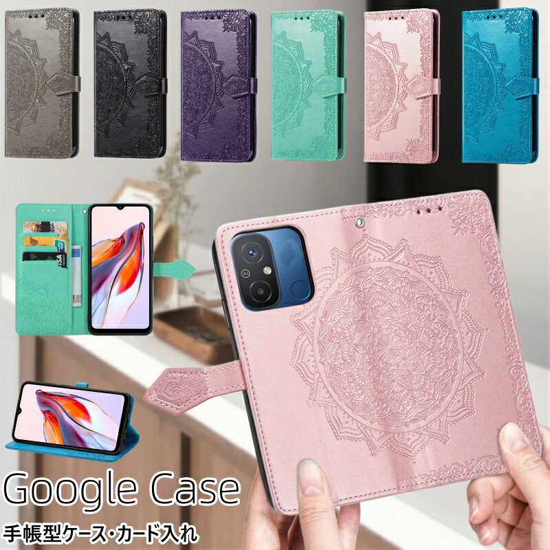Rakuten - Google Pixel 7 7a 8 Pro ケース Pixel6a スマホケース 手帳型 Google Pixel 8a 6a 7a 7 6 Pro 5a 4a 5G Pixel5 携帯 ケース ピクセル 7A 6A グーグル ピクセル 6a 7a 7 6 Pro 携帯 手帳型スマホケース カード収納 花柄 革製 大人女子 かわいい 耐衝撃 google カバー
