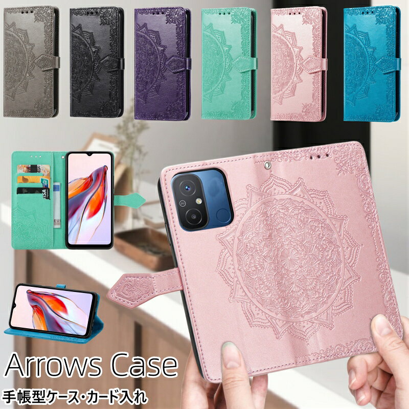 Rakuten - arrows We F-51B FCG01 ケース Arrows N F-51C スマホケース 手帳型 らくらくスマートフォン F-52B F-41A F-42A F-01L NX9 F-52A ケース アローズ Arrows 5G F-51A 携帯 カバー Be3 F-02L 手帳型スマホケース カード収納 花柄 Be4 Plus F-41B 大人女子 かわいい arrows U