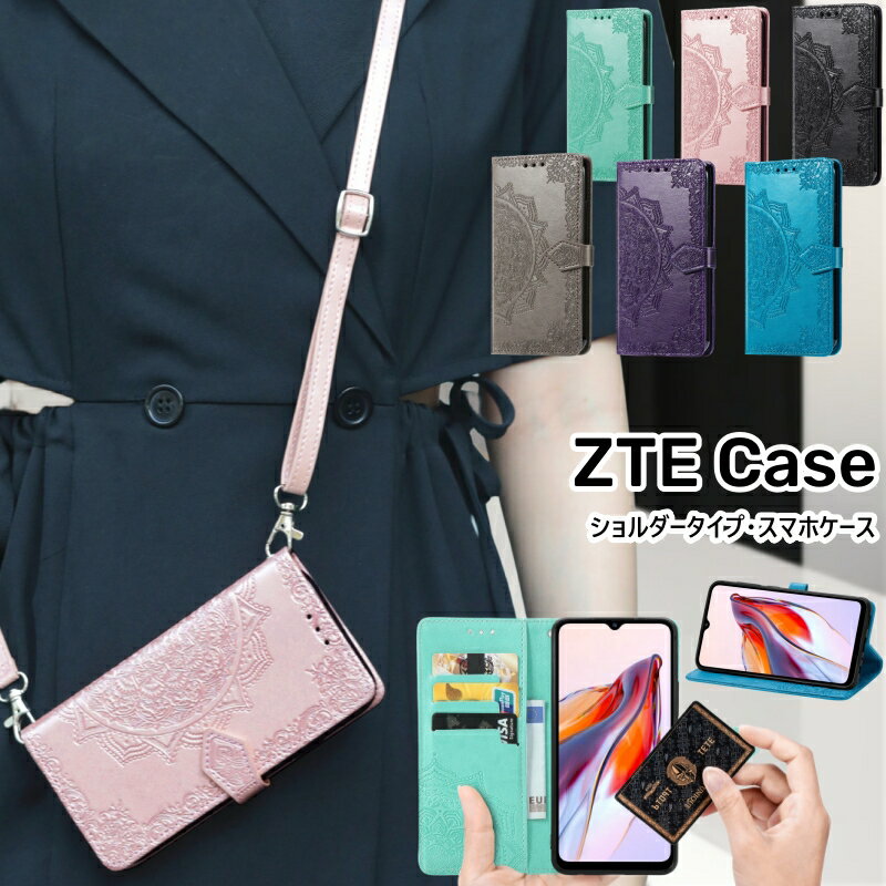 Rakuten - ZTE libero 5G III ショルダー スマホ ケース libero 5G II ケース リベロ 5g ii 手帳型 手帳 ZTE libero 5G カバー リベロ5gii リベロ5g2 リベロ 5g ii Libero 5G ケース 肩掛け 斜掛け カード収納 ショルダーストラップ 可愛い CASE スマホカバー ZTE Libero 5G IV
