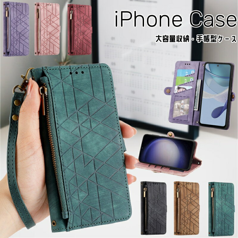 Rakuten - iPhone16 ケース 幾何柄 15 Pro Max 14 13 12 11 17 手帳型 ケース アイフォン 16 15 大容量収納 iPhone15 カード入れ スマホカバー iPhone14 iPhone13 iPhone12 手帳 財布型カバー iPhone 7 8 Plus iPhone16e ストラップ付き 落下防止 15Pro 13Pro 14Pro 12Pro シンプル