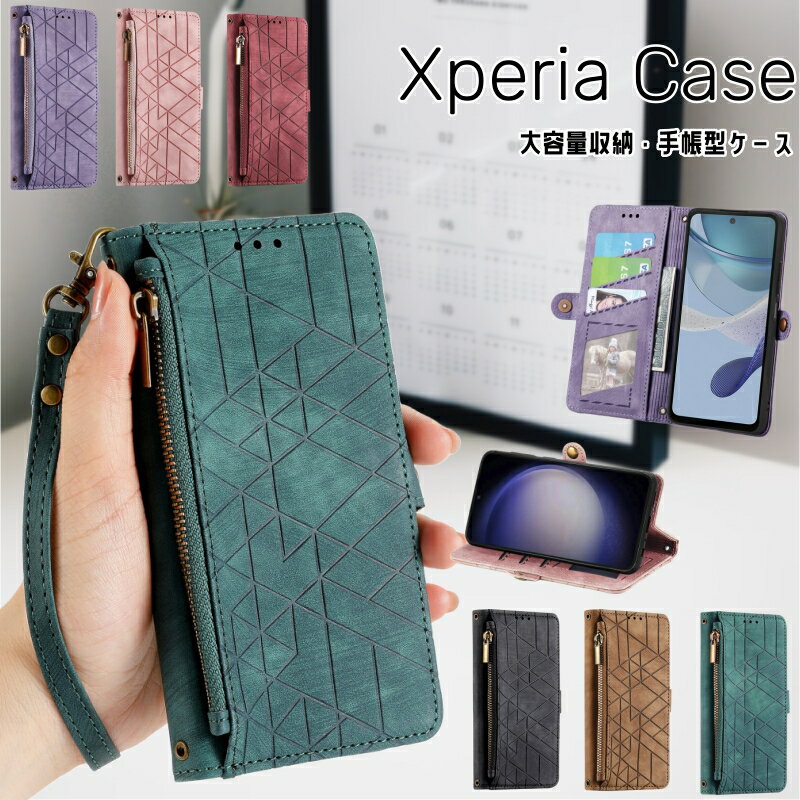 Rakuten - Xperia 幾何柄 Xperia 5V 1V 10V 手帳型 ケース エクスペリア AceIII 第3世代 大容量収納 Xperia 1IV 10IV 5IV カード入れ Xperia 1III 10III 5III スマホカバー Xperia 10 VII マーク7 ケース ストラップ付き 落下防止 シンプル Xperia5V 携帯ケース エクスペリア 5IV