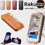 ķ Ģ Rakuten Hand 5G ޥۥ Rakuten BIG 6.9  Rakuten BIGs 6.4 Ģ С ŷӥå    ŷϥ  ĳ ŷХ ӥ ӥͥ ŷӥå