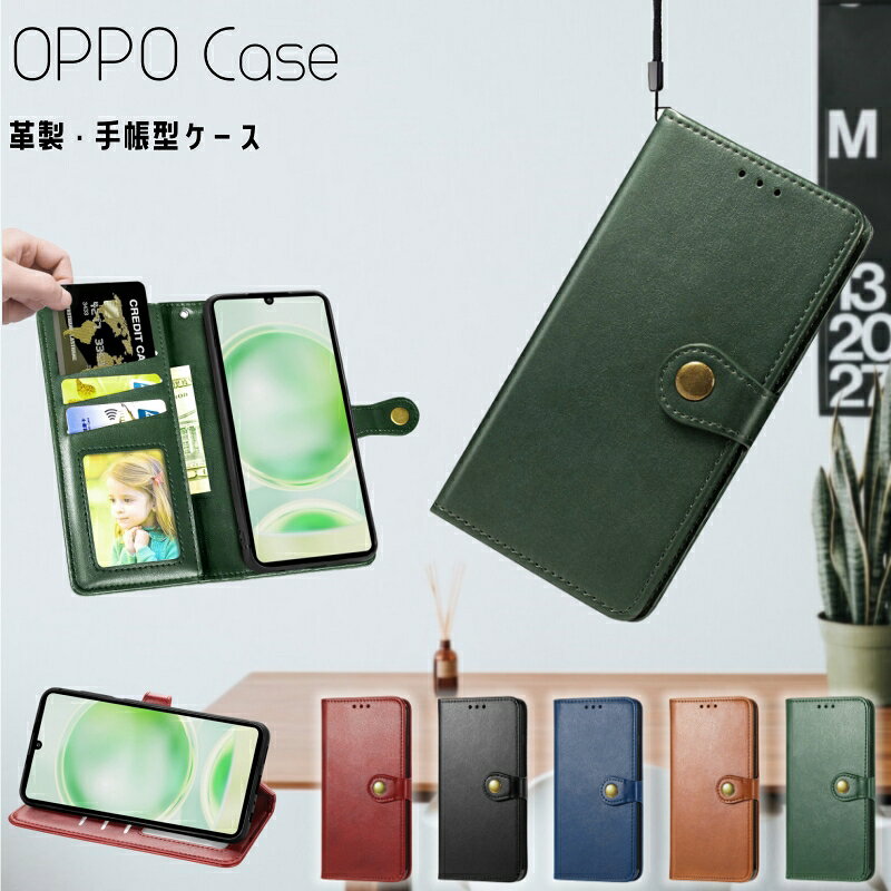 Rakuten - Oppo Reno11A OPPO Reno10Pro 5G 手帳型 カバー OPPO A79 5G OPPO Reno9A Reno7A Reno5A Reno3A 手帳 OPPO A55s 5G A54 A77 A73 ビジネス風 カード収納 OPPO Find X3 Pro スマホケース OPPO Reno3 5G ケース オッポ リノ7A 革製 レザー 耐衝撃 リノ9A 携帯カバー