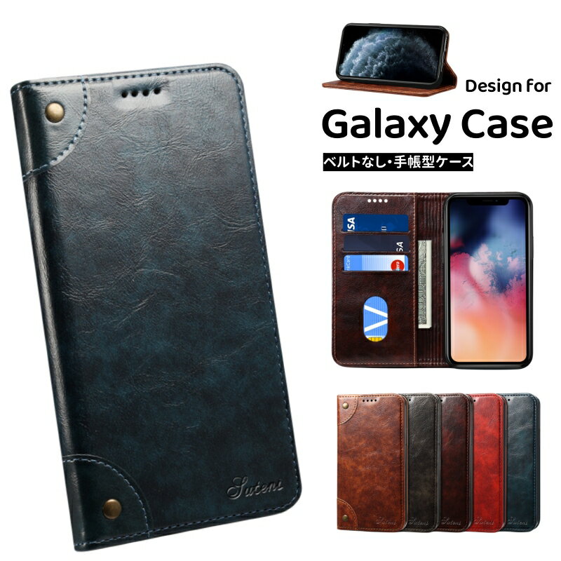 Rakuten - 革製 Galaxy S24 Ultra 手帳型カバー ギャラクシー S24 S23FE カード収納 S23Ultra レザー スマホケース GalaxyS22 ケース Galaxy Note20Ultra マグネット内蔵 Galaxy A54 5G ベルトなし 手帳 S22Ultra 無地 Galaxy A53 5G ケース GalaxyS23