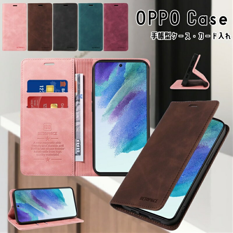 OPPO A54 5G 蒠^ P[X Vv Gǂ Ws^ OPPO A5 2020 xgȂ v X}zJo[ U[ }Olbg Oppo gуJo[ oppo a54 5g X}zP[X J[h oppo a5 2020 X^h n Jo[ rWlX