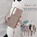 ファスナー付き スマホショルダー ファスナー付き Xpeira 1 VII ケース エクスペリアケース 10VI 1VI 5V 10V 1V 5IV 10IV 1IV 1III AceIII Ace3 スマホケースショルダー付き エクスペリア 10 IV ケース Xperia Ace III ソニー SONY 5 1 10 VI V IV ショルダー カード入れ