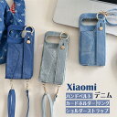 Xiaomi 15 ケース ショルダー カード ベルト付き Xiaomi 15 Ultra 携帯ケース ショルダー 耐衝撃 ハンドベルト Xiaomi 14 Ultra ショルダー シャオミ レッドミー ノート 携帯カバー かわいい リング付き ショルダーストラップ おしゃれ 可愛い 背面カード収納 デニム柄