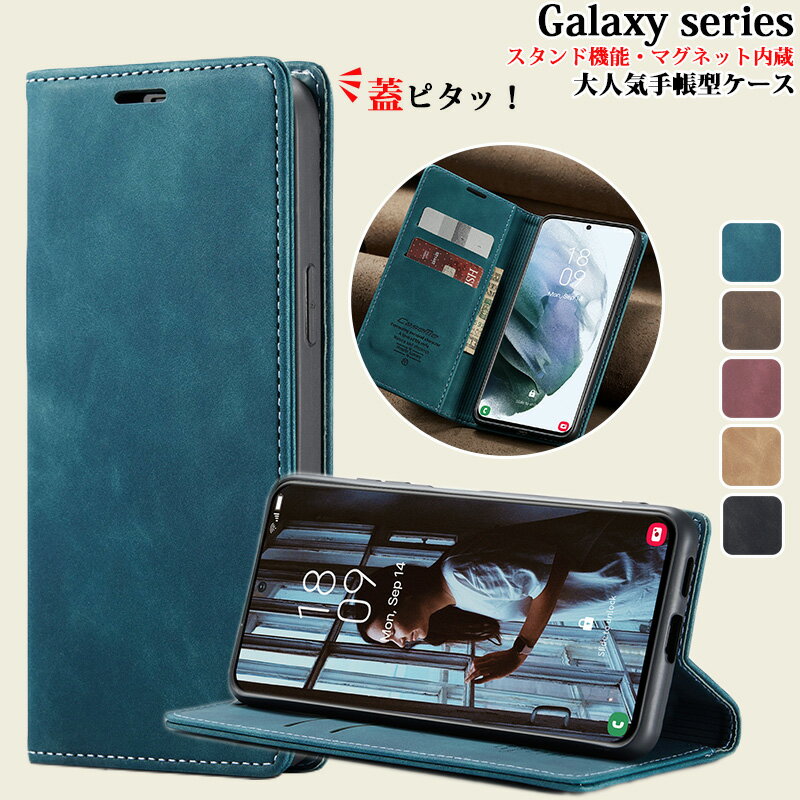 Rakuten - Galaxy S23 5G ケース 手帳型 Galaxy S23 S22 S21 Ultra 5G ケース Galaxy S21+ S20+ 5G ケース 財布型 Galaxy S10+ ケース 内蔵マグネット カード収納 スタンド機能 手触りが良い 人気 上質 Galaxy A53 A52 A32 5G ケース 耐衝撃 耐摩擦 全面保護 Galaxy A54 5G ケース