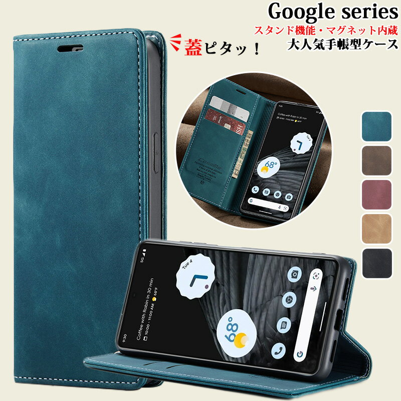 Rakuten - Google Pixel 7 ケース 合成皮革 財布型 Google Pixel 7 Pro スマホケース カード収納 ベルトなし 内蔵マグネット 横置きスタンド機能 二つ折り Google Pixel 6 Pro カバー 手作り 大人っぽい 落ち着くデザイン Google Pixel 6 携帯ケース レザー ソフト素材 全面保護ケース