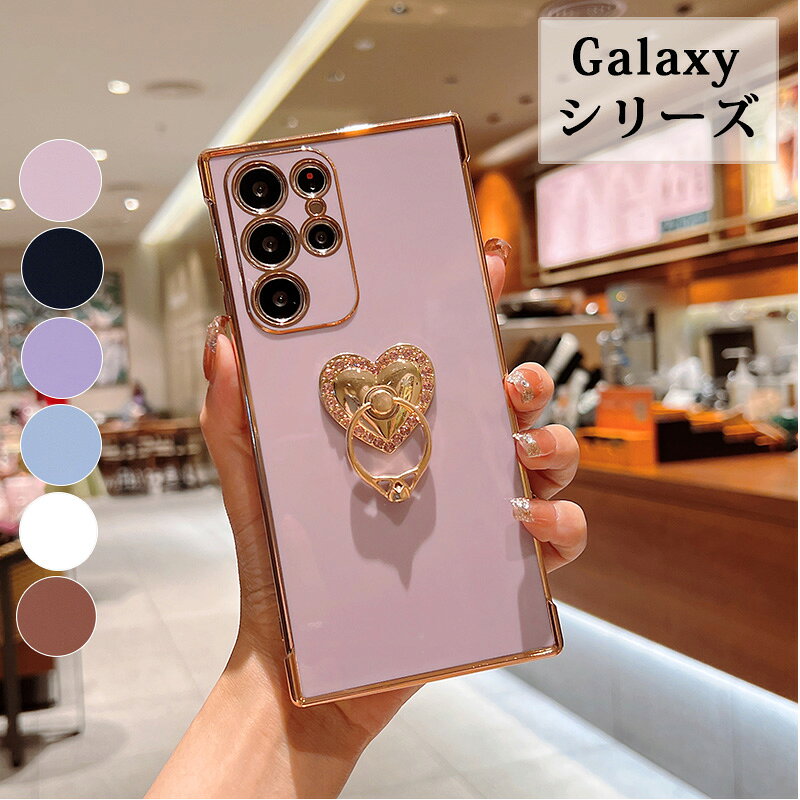 Rakuten - Galaxy A53 5G ケース リング付き Galaxy A52 S22 5G スマホケース Galaxy S22 Ultra 5G ケース 女子 韓国風 ソフト素材 レンズ保護 カメラカバー ハート スタンド機能 Galaxy S21+ 5G ケース Galaxy S21 Ultra 5G ケース かわいい シンプル オシャレ 薄型保護ケース
