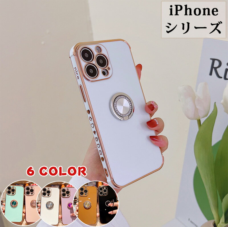 Rakuten - iPhone15 14 Pro ケース リング付き iPhone15 14 Plus ケース TPU カバー iPhone 13 12 Mini カバー 全面保護 耐衝撃 iPhone15 14 13 12 11 Pro Max ケース スタンド機能付き ストラップホール付き iPhone 16 擦り傷防止 ケース 360°回転 可愛い 女性向け おしゃれ
