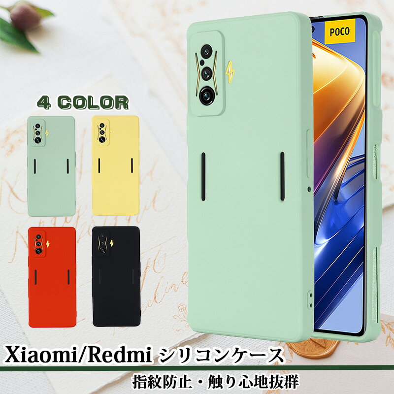 POCO F4 GT P[X t̃VR Redmi 9T 4G X}zP[X y Redmi Note 9T P[X Vv Xiaomi 12T Pro Jo[ ی Xiaomi 11T Pro P[X 炳G Redmi Note 11 Pro X}zJo[ wh~ th~ EȒP CX[d