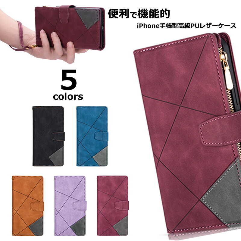iPhone15 16 17 ケース 手帳型 スタンド機能 カードポッケト ストラップ iphone15 14 13 12 11 Pro Max..
