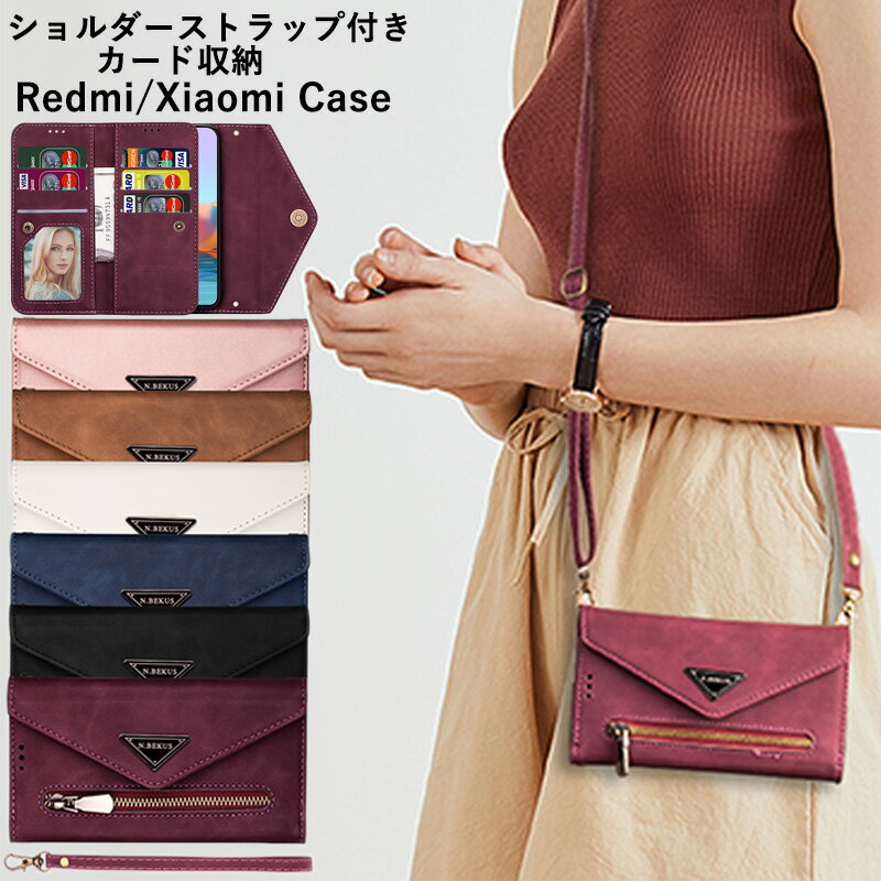 Rakuten - Xiaomi Redmi Note 11 財布型 ケース Redmi Note 10 Pro スマホケース ショルダー 三つ折り ストラップ付き 斜め掛け Xiaomi Mi 11 Lite 携帯カバー Xiaomi 11T Xiaomi 11T Pro 携帯ケース おしゃれ ICカードホルダー カード収納 ファッション 耐衝撃性 落下防止 電話ケース