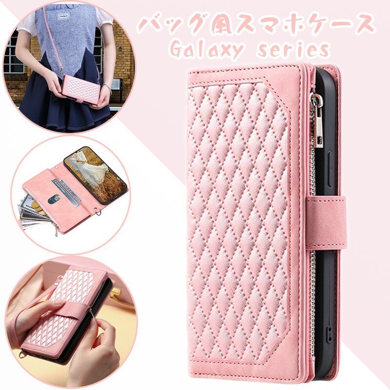 Galaxy S23 5G ケース galaxy S23 S22 S21 Ultra 5G ケース galaxy S21+ S20+ 5G カバー galaxy S10+ S9+ S8+ ケース ジッパー式 ショルダー ストラップ 耐衝撃 レザー カード収納ポケット 手帳型 財布型 galaxy S10 S9 S8 ケース スタンド 長さ調節 Galaxy S22 5G ケース