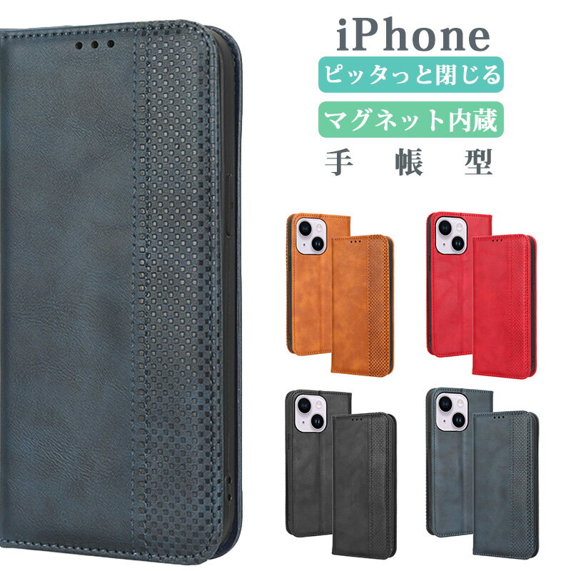 Rakuten - iPhone 16 iPhone15 14 Pro Max 手帳型 ケース iPhone16e 2025 ケース iPhone 7 8 Plus ケース iphone 14 13 12 11 pro max mini スマホケース iPhone X Xs XR Xs Max ケース PUレザー 耐衝撃 マグネット式 軽量 薄型 全面保護 スタンド機能 カード収納 アイフォン