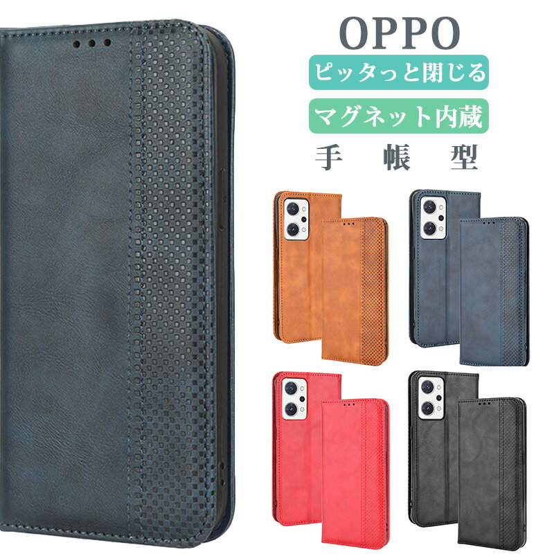Rakuten - OPPO Reno7 A 手帳型 ケース 合皮レザー OPPO A77 カバー おしゃれ OPPO A55s 5G 携帯カバー カード収納 ベルトなし マグネット スタンド OPPO A54 5G ケース OPPO Reno5 A ケース OPPO A73 ケース OPPO Reno3 A ケース ノートブック型 軽量 耐摩擦 OPPO Reno9 A ケース