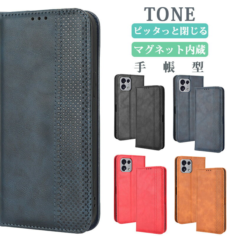 Rakuten - TONE E22 カバー 手帳 適用 トーンモバイル スマホケース TONE E21 ケース 手帳型 TONE E20 財布型 携帯カバー 磁石付き 留め具なし 耐衝撃 マグネット カード入れ カードポケット スタンド レトロ スマホケース トーン E22 トーン E21 トーン E20 保護ケース