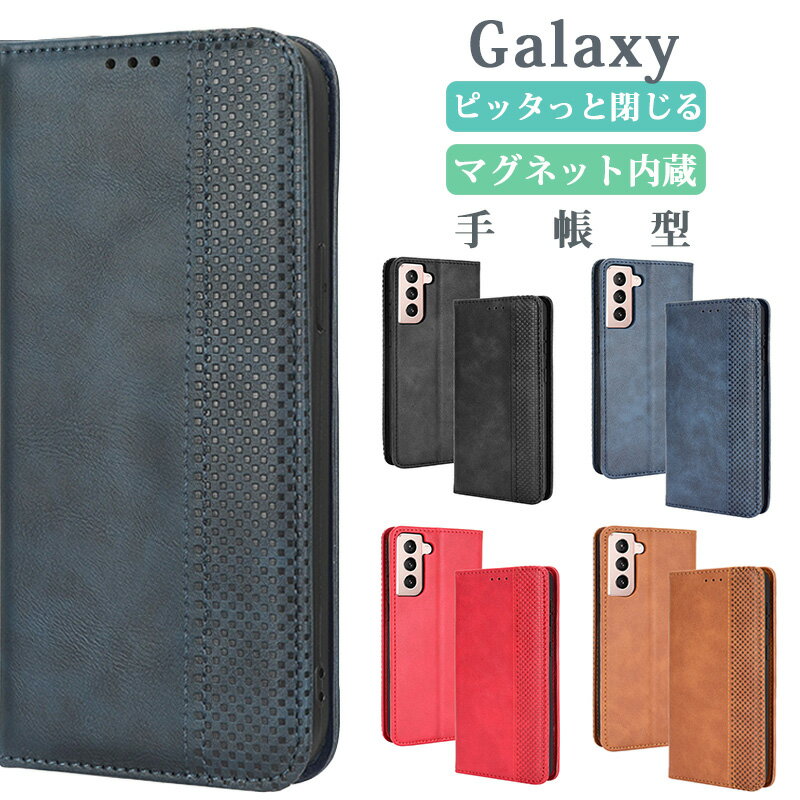 Rakuten - Galaxy S23 S22 S21 S20 Ultra 5G ケース 手帳型 S21+ S20+ 5G 財布カバー 高質PUレザー 内蔵マグネット開閉式 ベルトなし Galaxy S10 S9 S8 シンプル スマホケース Galaxy S10+ S9+ S8+ カードホルダー ケース カードポケット スタンド機能 便利 全面保護 TPUソフトカバー
