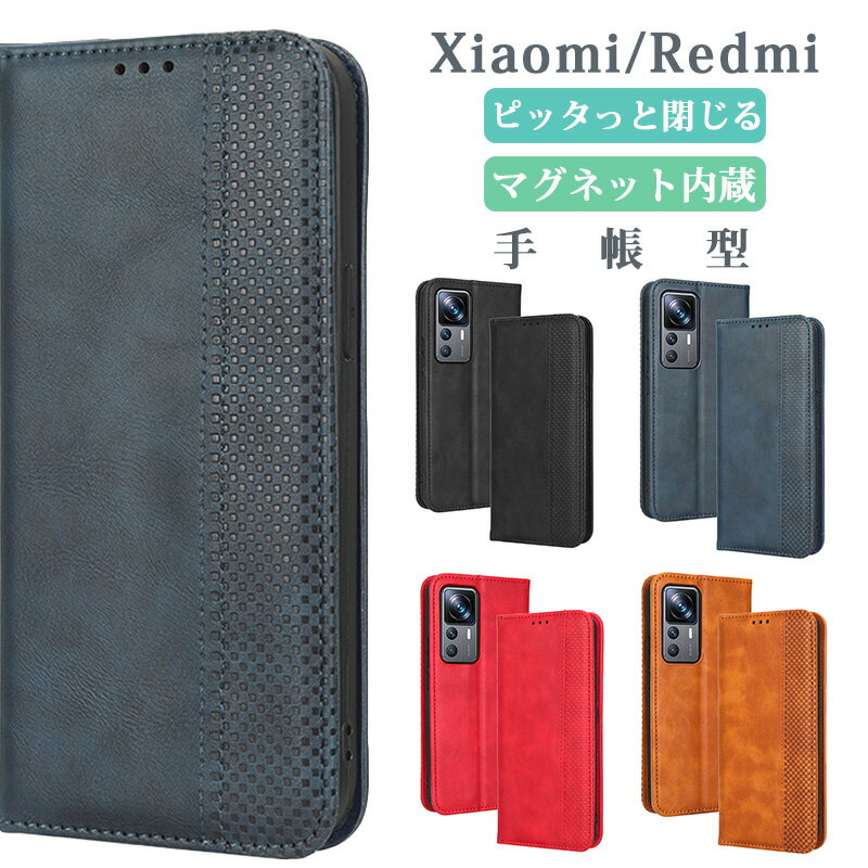 Xiaomi 12T Pro ケース 手帳型 カバー Xia