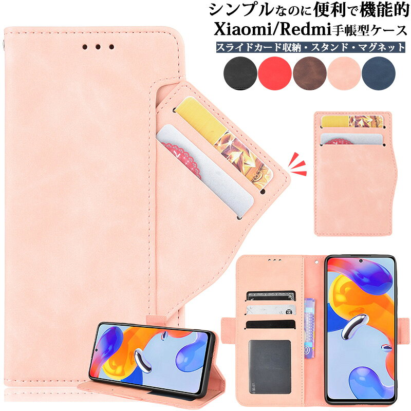 Rakuten - Xiaomi Redmi ケース 財布型 二つ折り Redmi Note 11 Pro スマホケース ストラップホール付き Xiaomi 12T Pro スマホカバー マグネット内蔵 スタンド機能 Xiaomi 11T Pro ケース カード収納 Redmi Note10T カバー 耐衝撃 耐摩擦 薄型 軽量 シンプル 男女兼用 手帳カバー