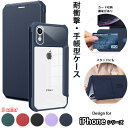 iPhone 15/14 Plus ケース 手帳型 マグネット搭載 透明 クリア iPhone 15/14/13/12/11 Pro Max ケース 耐衝撃 耐久性 カード収納 PUレザー iPhone Xs Max カバー TPU素材 デザイン 一体型 レンズ保護 iPhone XR 携帯カバー 背面カメラ 全面保護 ケース iPhone X XS ケース