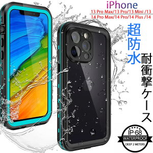 iPhone 15 Pro Max スマホケース 防水 耐衝撃 全方向保護 米軍MIL規格取得 iPhone15 14 Plus ケース フェイスID認証 Qi充電対応 超軽量 iPhone14 13 Pro Max ケース 落下防止 高耐久 IP68認定 iPhone 13 mini カバー ソフトTPU + PC 素材 分離設計 iPhone14 Pro 携帯カバー