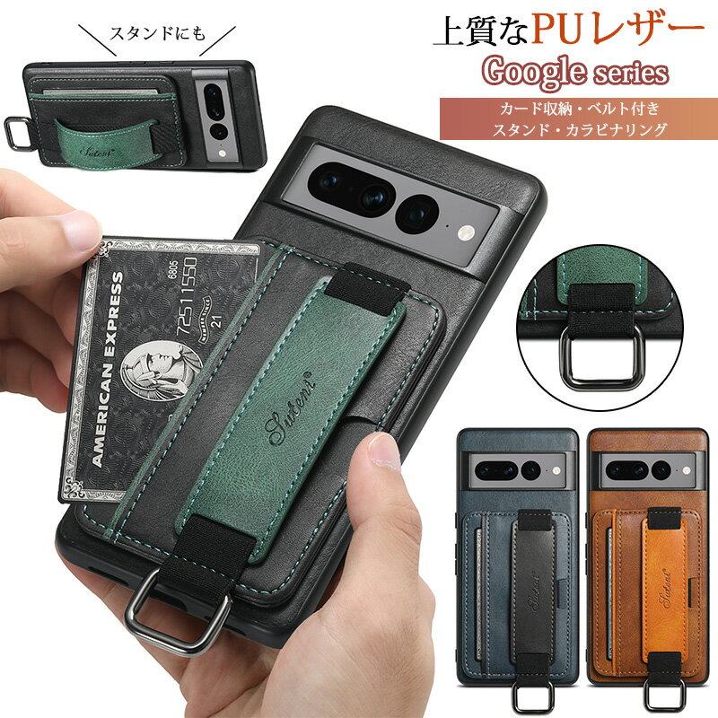 Google Pixel7a ケース 背面カード収納 PUレザー ベルトつき カラビナリング Google Pixel7 Pro ケース 全面保護 耐衝撃 Google Pixel7 カバー 片手操作 カメラ保護 画面保護 Google Pixel6 Pro ケース Google Pixel6a ケース Google Pixel6 ケース スタンド機能付きのサムネイル