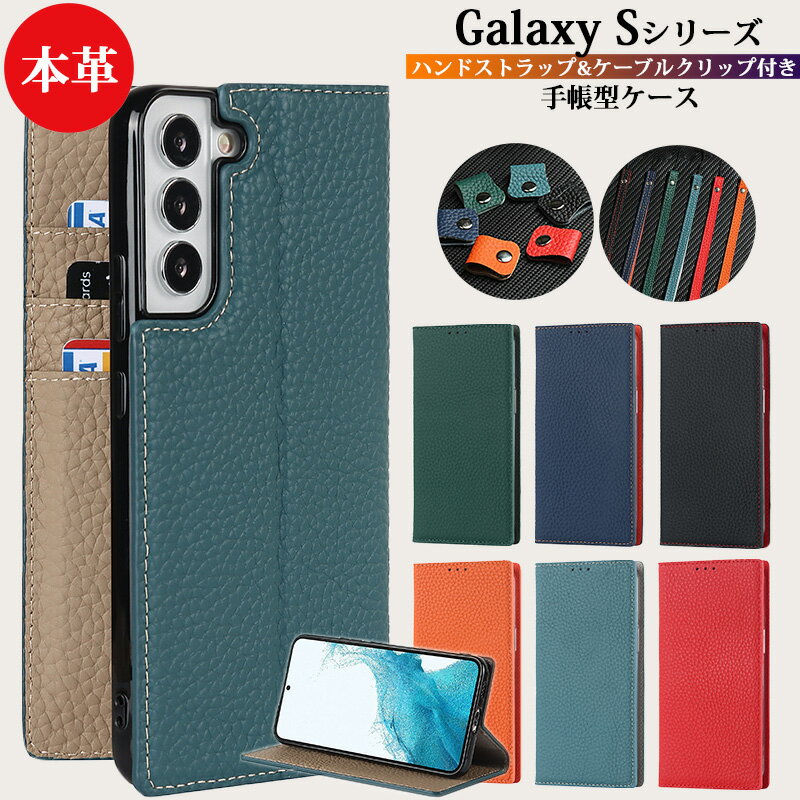 Galaxy S22 5G P[X z^ Galaxy S22 Ultra 5G X}zP[X ㎿ TPU Galaxy S21 5G P[X nhXgbv P[uNbv Galaxy S21+ 5G P[X J[h[ X^h Galaxy S21 Ultra 5G P[X Galaxy S20+ 5G P[X Galaxy S20 5G P[X @\ ی